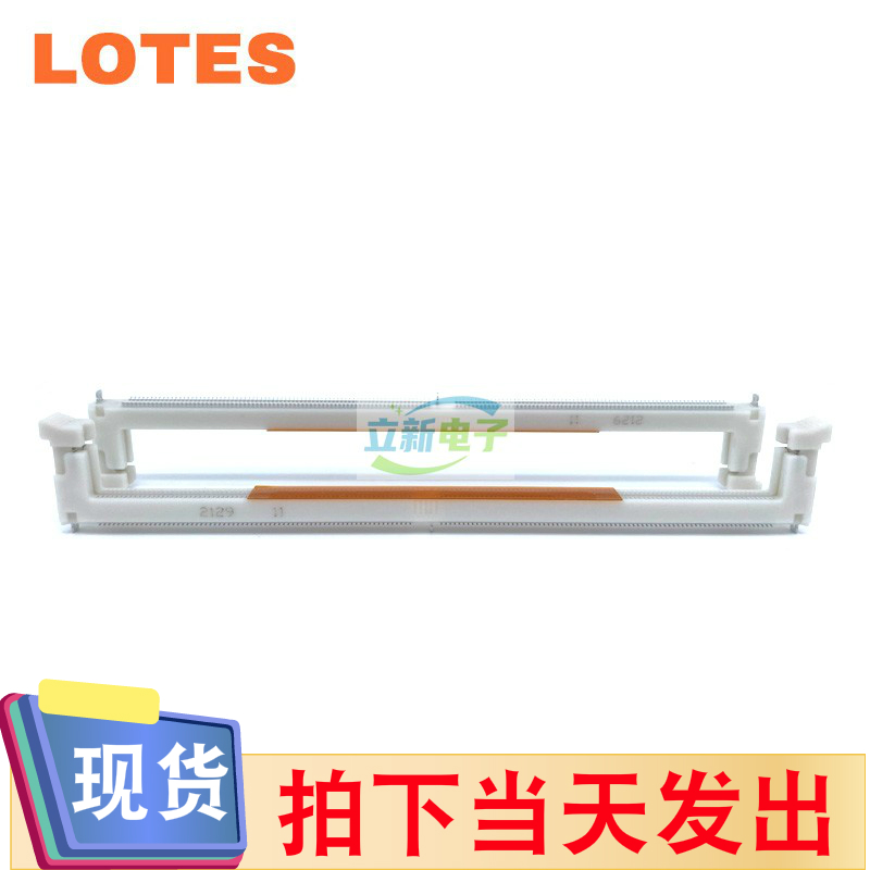 Lotes/得意 ADR5A047-P015CC DDR5内存卡槽插座 288Pin UDIMM