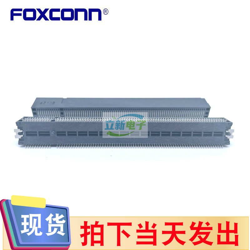 Foxconn富士康2EGL8297-N2DM-4F PCIE Gen3 16X 164P卧式90度贴片