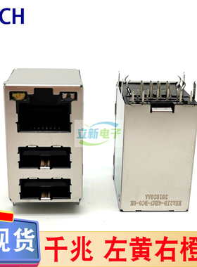 TECH/宣德 RUA2JA-4FP3-BC0-0R 千兆RJ45网络接口+双层USB2.0母座