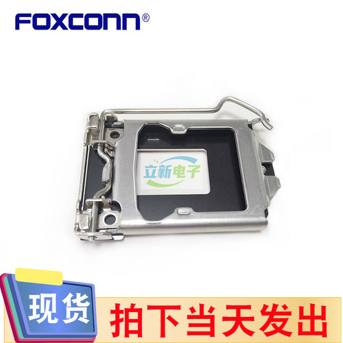 Foxconn/富士康 PT44A69-6401 LGA115X CPU支架组件 Socket连接器