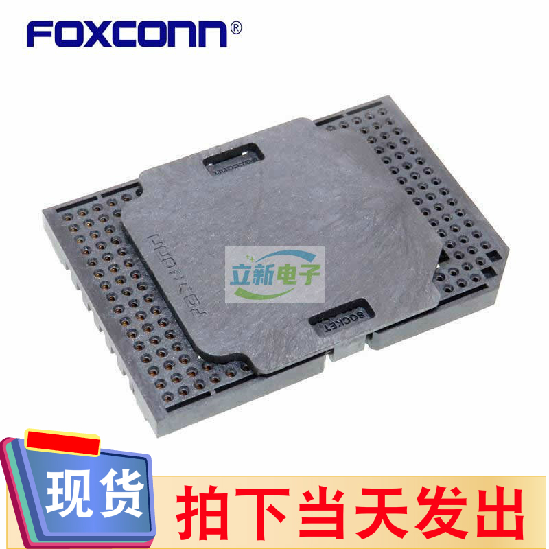 Foxconn/富士康 PL14927-1542-01F BGA149 DMD Socket投影仪CPU座