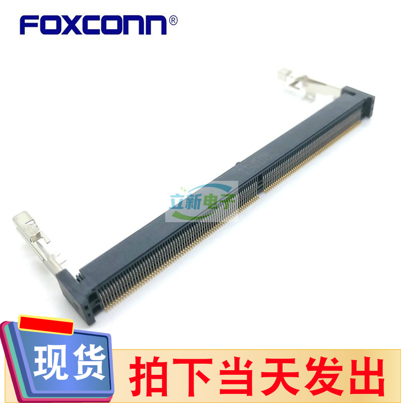 Foxconn/富士康 ASAAC21-J2RB0-7H DDR5 H=5.2反向SODIMM 262PIN