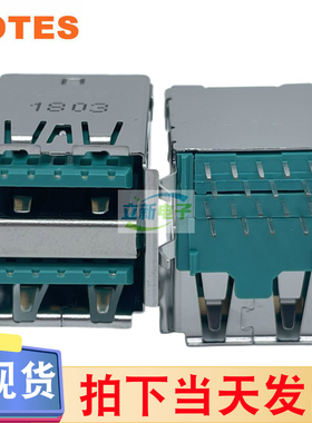 LOTES AUSB0108-K010C 双层USB3.1 A型母座卷边90度卧式绿色胶芯