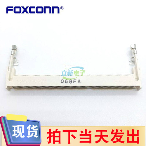Foxconn/富士康 AS0A626-H2R6-7H DDR3卡槽H5.2 反向204Pin连接器