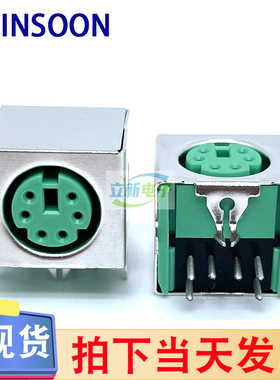 建舜电子 121M-D1DT-031T PS2插座 6P 绿色DIN-603 键盘鼠标插座