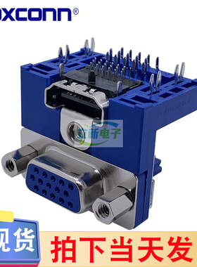 富士康 QJ11197-VEB1-4F DB15PIN母+HDMI高清接口19PIN全新连接器