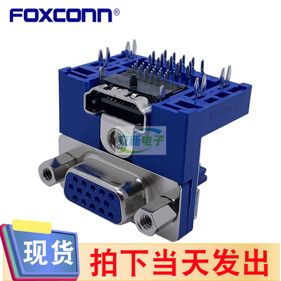 富士康 QJ11197-VEB1-4F DB15PIN母+HDMI高清接口19PIN全新连接器