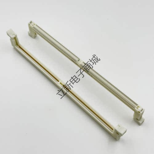 1.2V立式贴片 288pin 白色内存插座插槽  SMT立式贴片 RDIMM卡槽