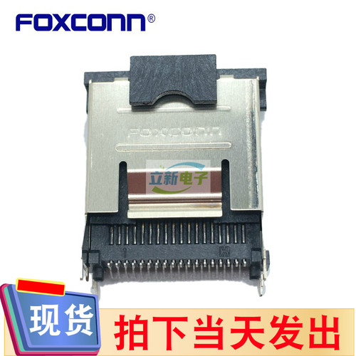 全新原装富士康LD2536H-M83L6 MINISAS 36P立式贴片SFF-8087母座