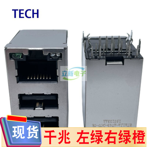 TECH宣德RUA1JA-AV43-DCV-0R 千兆RJ45网口+双层USB2.0 带双LED灯
