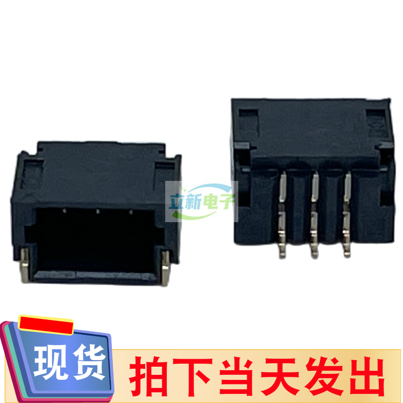 50224-00301-001原装ACES 3P插座1.0线对板WTB贴片公座连接器