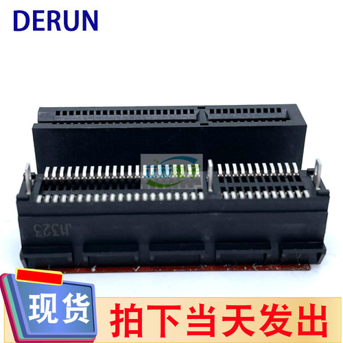 DERUN 571YD4-006H2000R-F  PCIE 4X 64Pin SMT 侧开口 GEN4