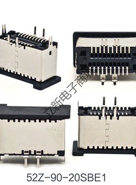 USB 连接器 3.1 TYPE E KEY A 20PIN贴板式母座 H 7.7mm 带盖