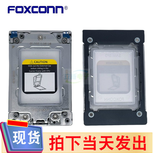 Foxconn富士康 CPU SOCKET 4094底座插槽LGA4094 SP3支架扣具