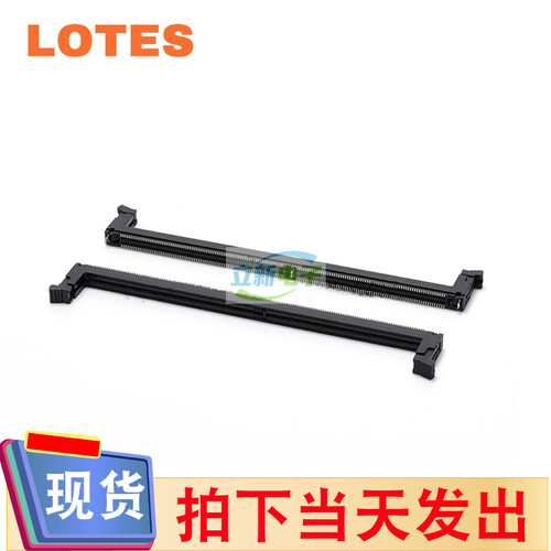 LOTES ADDR0381连接器 四代内存插槽 DDR4 288PIN SMT贴片型 黑色