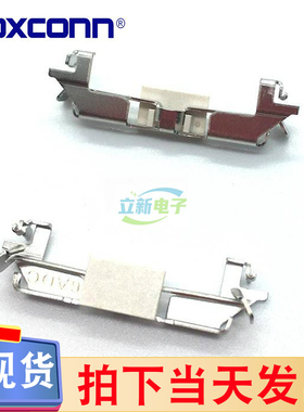 Foxconn/富士康AS0B221-S56K-7H 52P mini PCIE 5.6H无线网卡支架