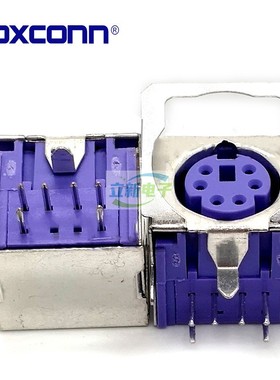 Foxconn/富士康 MH11061-PK7-4F 键盘/鼠标连接器Mini Din紫色6芯