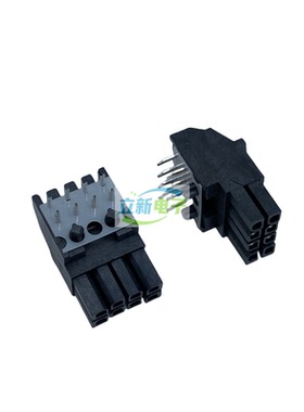 733-9Q-08TB100R 板对板针座 连接器