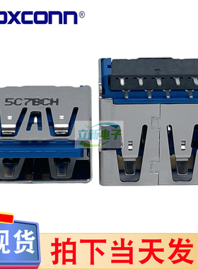 Foxconn UEA111C-N30AM2-7H 平口USB3.0单口9PIN母座蓝色连接器