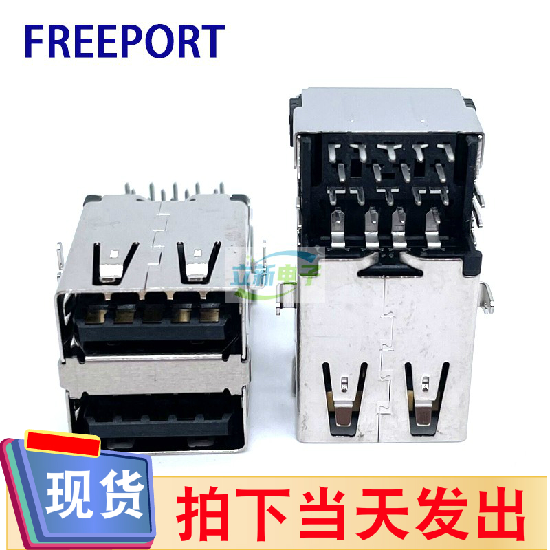 FREEPORT/联基 3AL018S-303T3R0151 双层USB3.0 黑色胶芯 沉板式