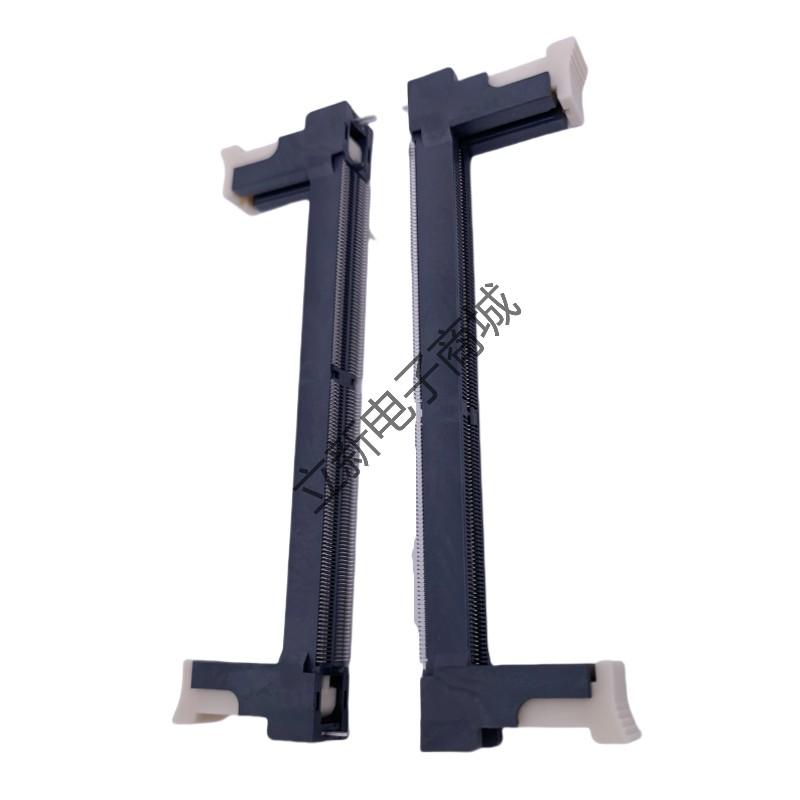 DDR4内存插座槽260PIN立贴SMT黑身白耳朵