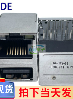 UDE RH1-LN-0001 千兆RJ45网络接口＋单层USB3.0黑色胶芯母座
