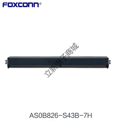 富士康原装AS0B826-S43B-7H