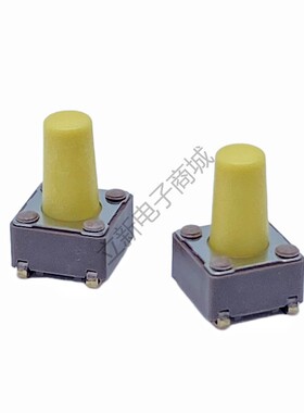 原装台湾圆达DTSJ-65Y-V-T/R 黄色微动轻触接触开关按键连接器