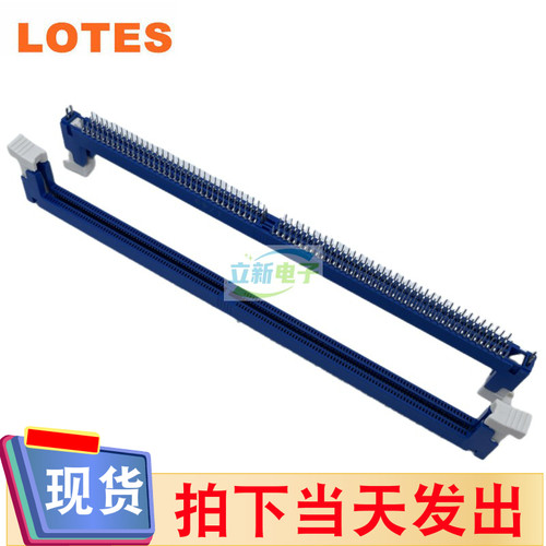 台式主板插槽DDR4内存插槽LOTES