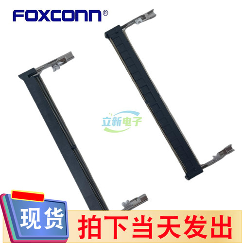 全新富士康ASAAC21-J2SB0-7H SODIMM DDR5内存插槽5.2H正向262PIN