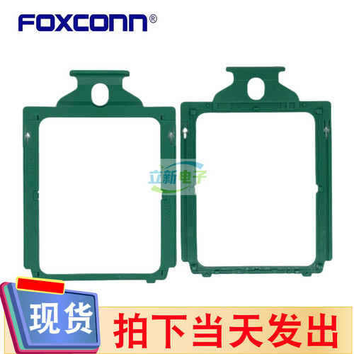 Foxconn富士康WNM9C00-0NAH2-EH LGA4094 CPU塑料支架SP3全新正品