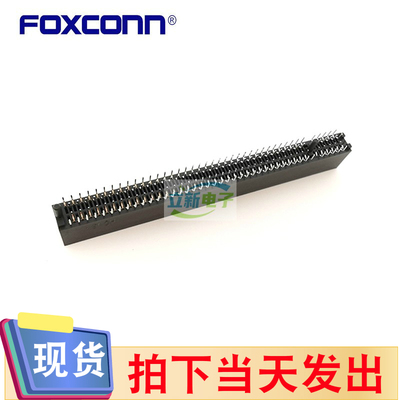 Foxconn富士康2EG08217-D2DN-DF 台式电脑显卡插槽PCIE3.0 164PIN