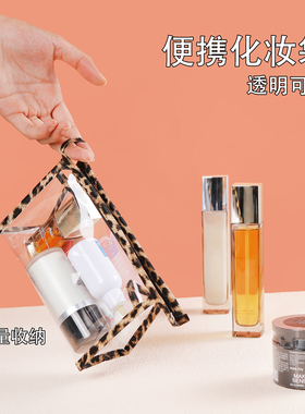 化妆包女2025新款网红轻奢高级豹纹三角形透明小号便携旅行收纳包