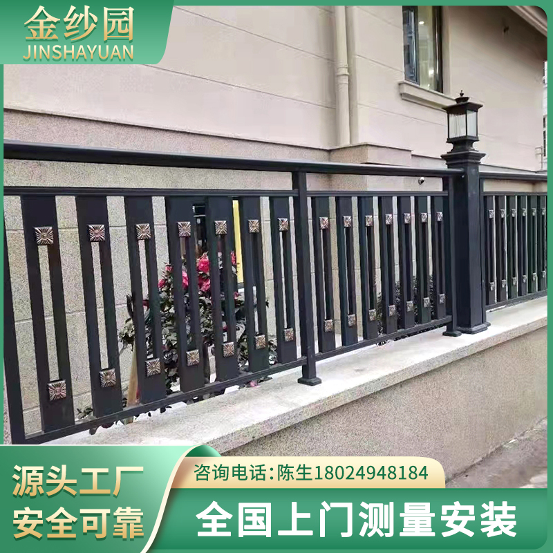 定制铝艺护栏别墅围栏 铝合金栅栏 庭院围墙栏杆铸铝户外铁艺栏杆