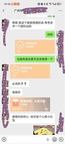 1688诚信通会员开通店铺优惠5000开通店铺代运营+店铺装修培训