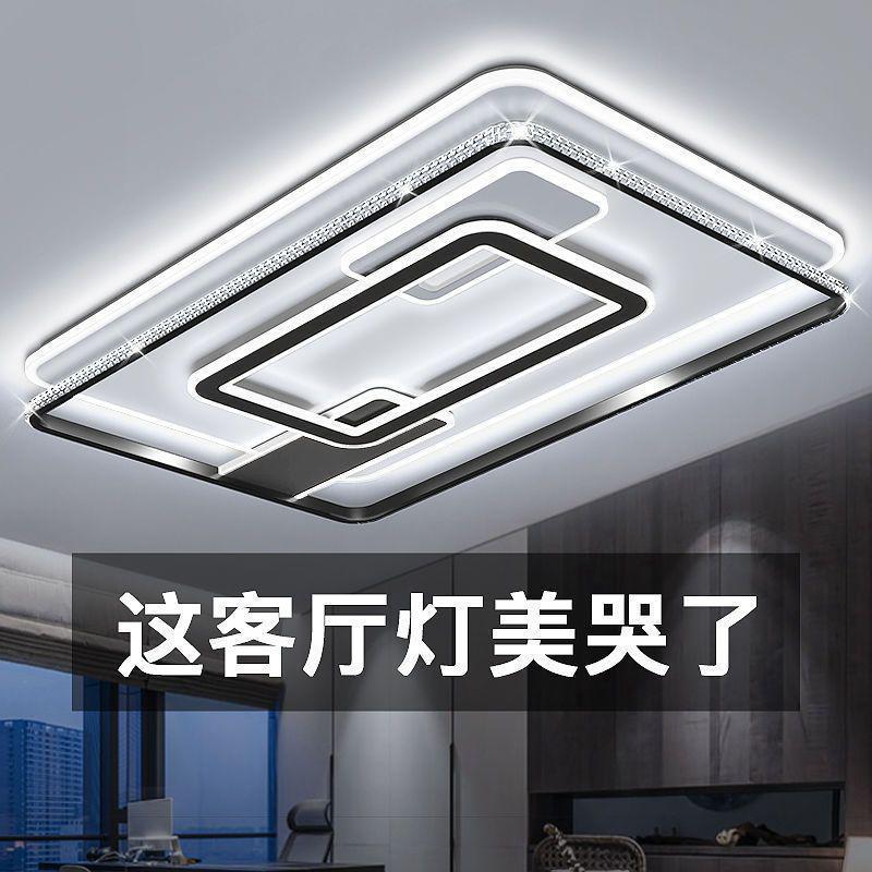 客厅灯饰长方形现代简约吸顶灯