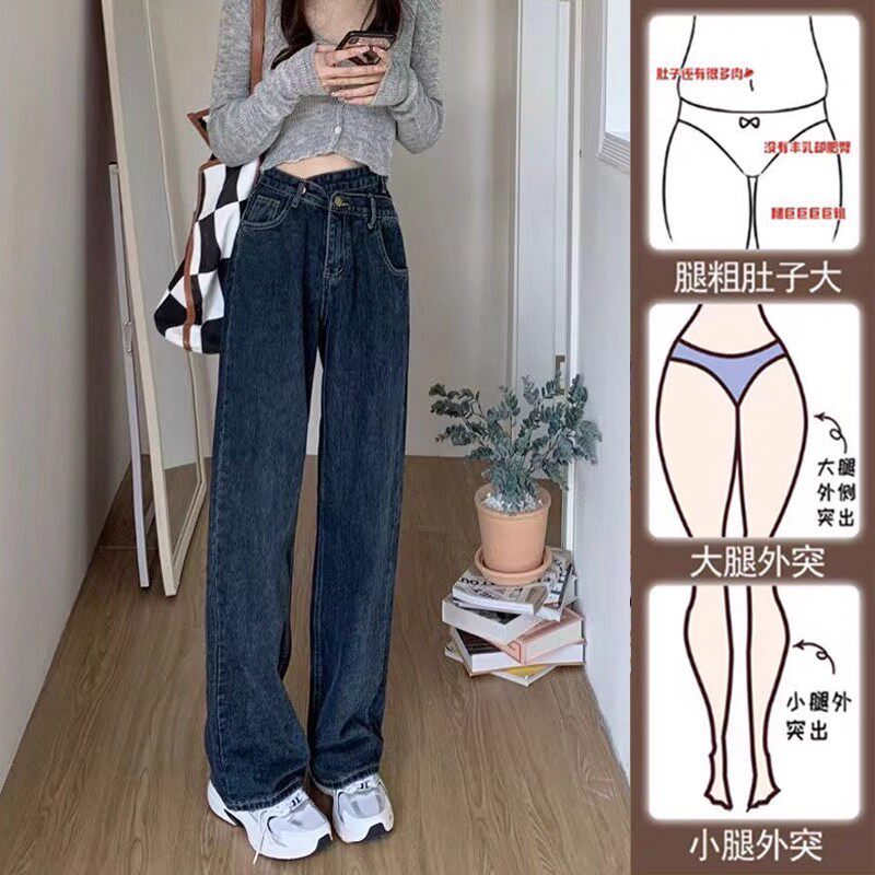 深蓝色直筒牛仔裤女秋季新款大码胖mm高腰显瘦宽松梨型身材阔腿裤