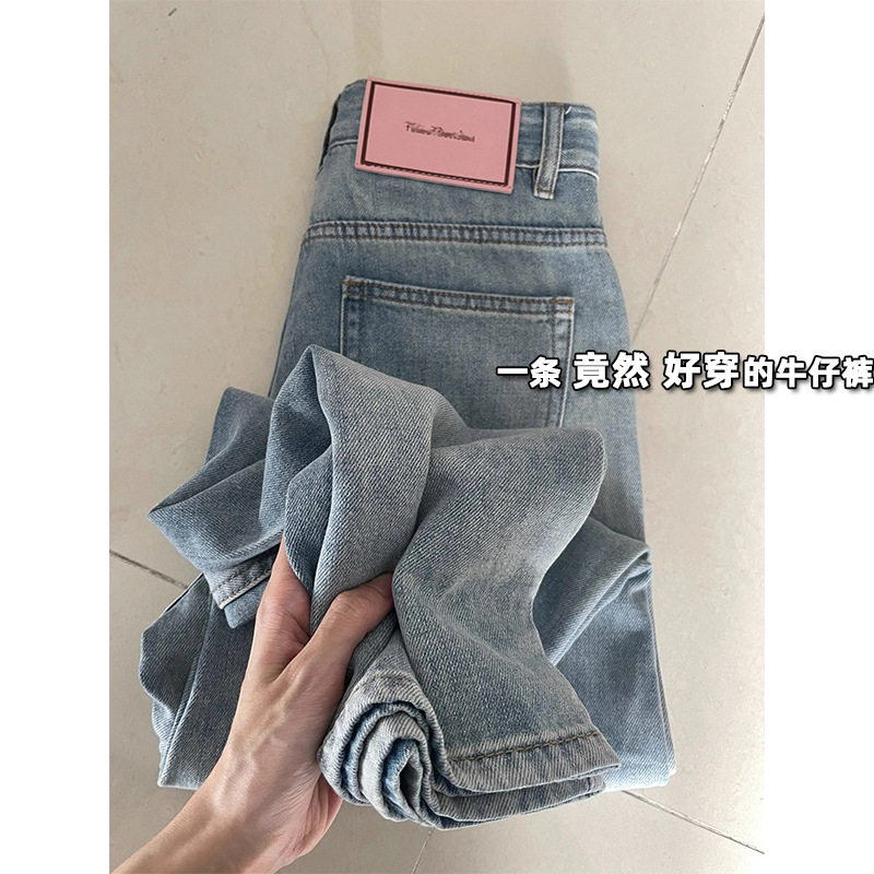 浅色高腰牛仔裤女2026新款春季大码直筒宽松显瘦梨形身材阔腿裤子