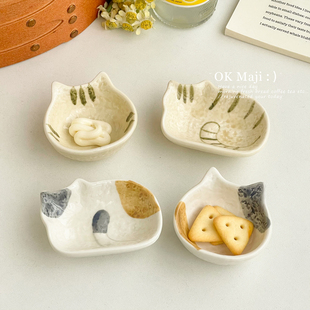 日式陶瓷卡通小碟子家用调味碟可爱餐具火锅蘸料碟高颜值酱油醋碟