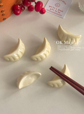 创意仿生饺子可爱陶瓷筷子架筷子托家用精致餐桌摆件筷枕筷架筷托
