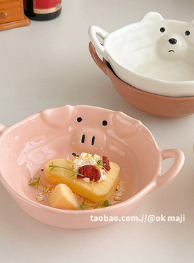 ok maji韩国ins可爱小猪泡面碗早餐麦片酸奶碗陶瓷餐具家用双耳碗