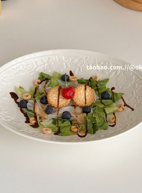 ok maji浮雕复古椭圆形ins风加深盘子纯白陶瓷餐盘甜品沙拉盘鱼盘