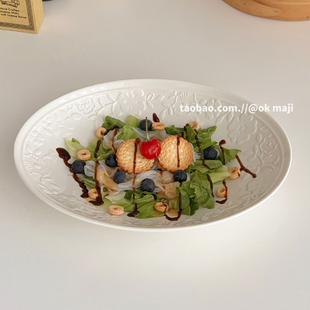 ok maji浮雕复古椭圆形ins风加深盘子纯白陶瓷餐盘甜品沙拉盘鱼盘