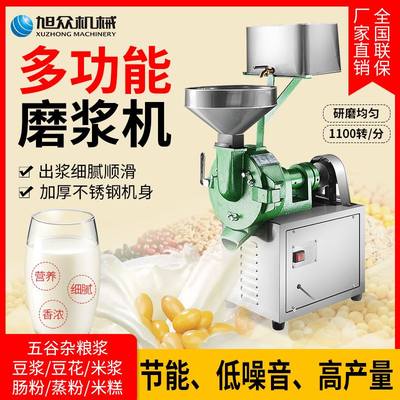 广东肠粉磨浆机 大米自动商用磨浆机 千元投资米浆豆浆研磨机