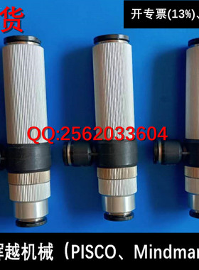 现货供应 碧士克 日本PISCO 真空发生器 VRL300-121016 全新无包