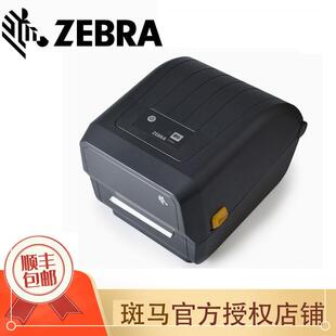 斑马ZD888T不干胶标签打印机热转印打印机固定资产亚马逊标签条码