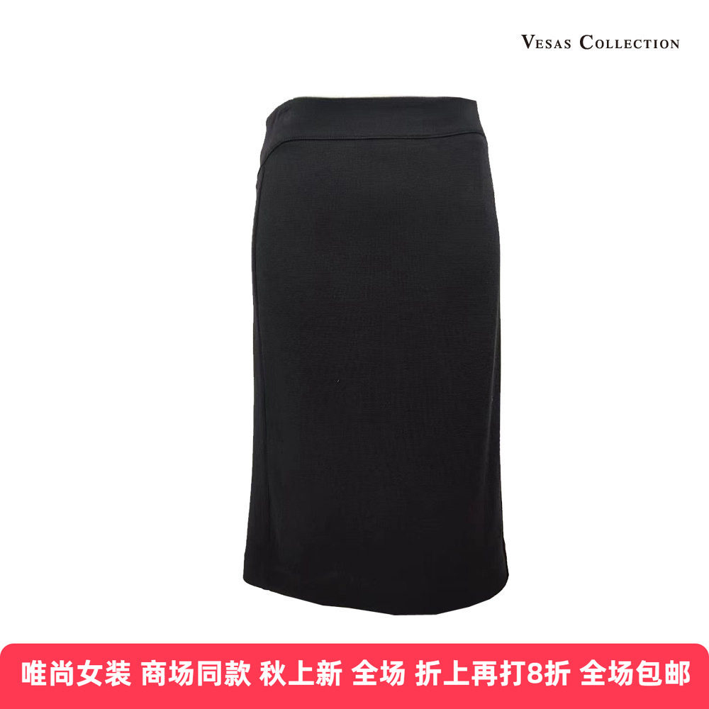 【唯尚女装直播间】半裙法式复古半身裙中长款a字半裙冬季女