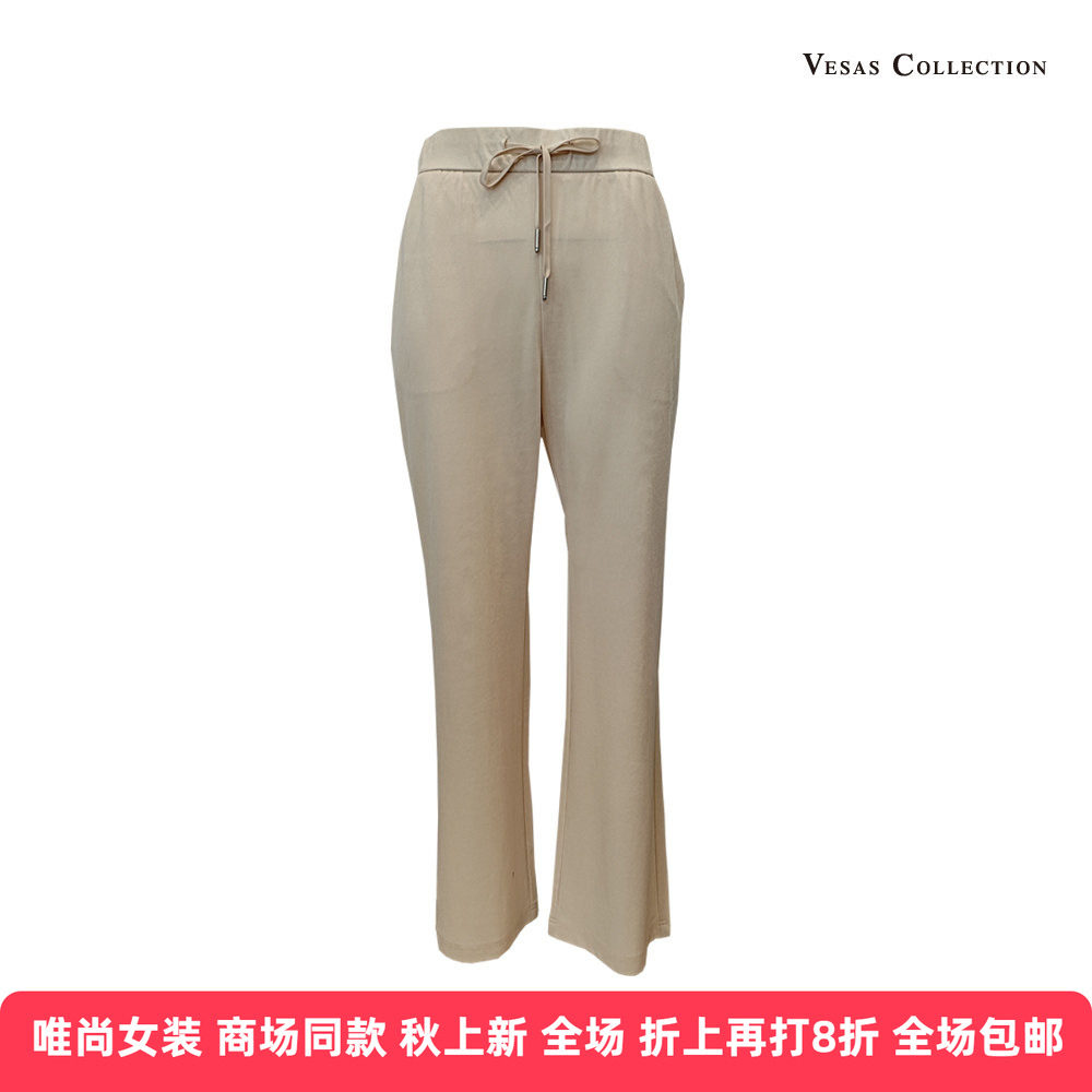 vesas唯尚女装轻商务醋酸ol通勤风压褶直筒西裤醋纤显高裤子