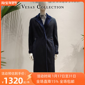 Vesas Collection唯尚女装大衣 皮毛一体奢华 修身 保暖舒适P0121