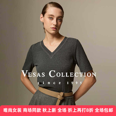 VesasK0547灰色基础款百搭上衣
